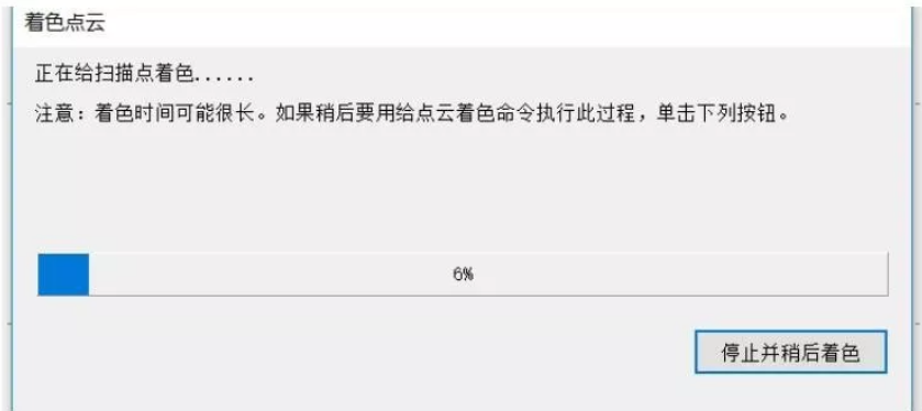 數(shù)據(jù)導入、著色